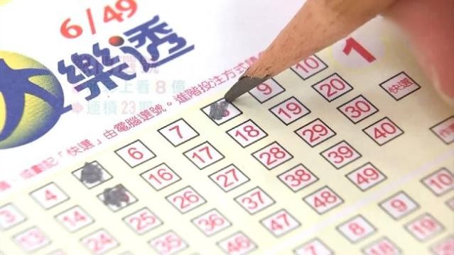 8招大樂透選號技巧、預測方法、報牌神功略！電腦選號最準？